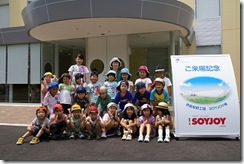 DSC04311
